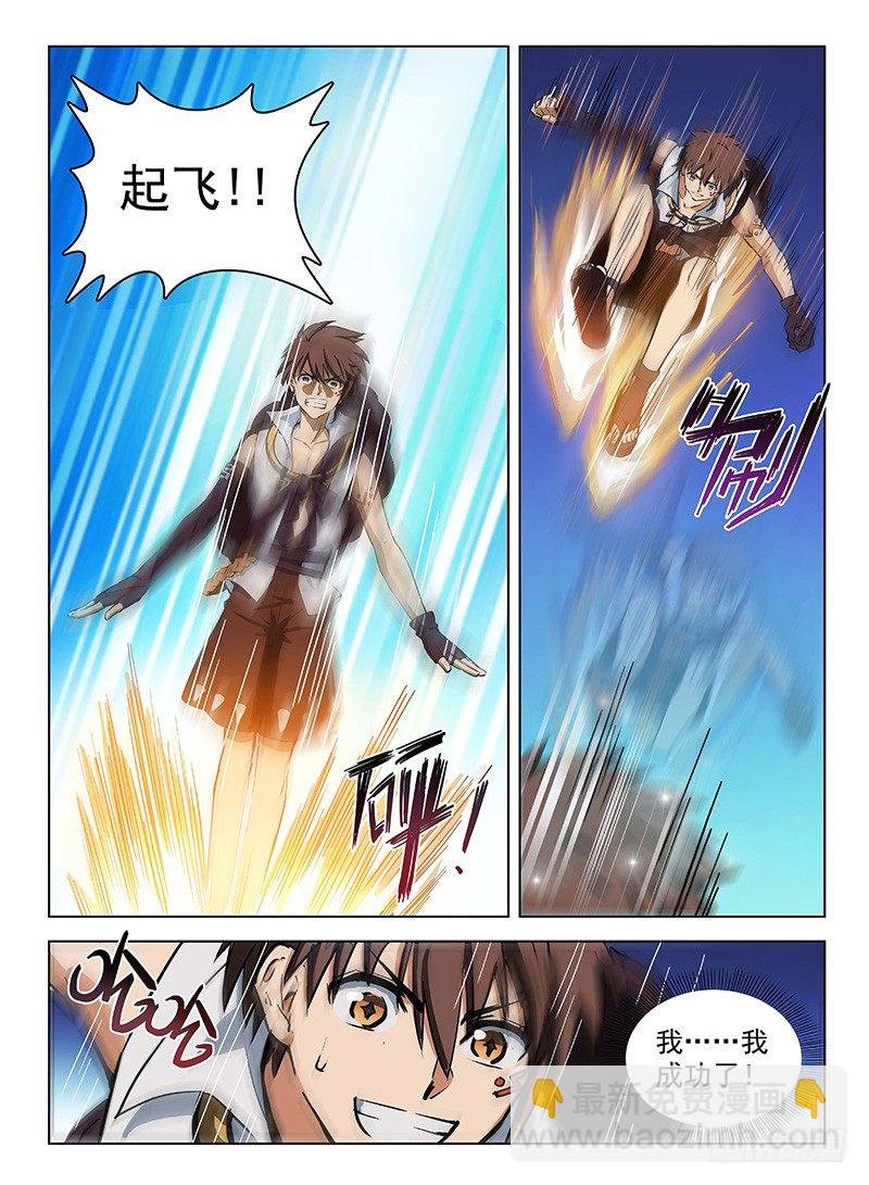 121 偷师学艺