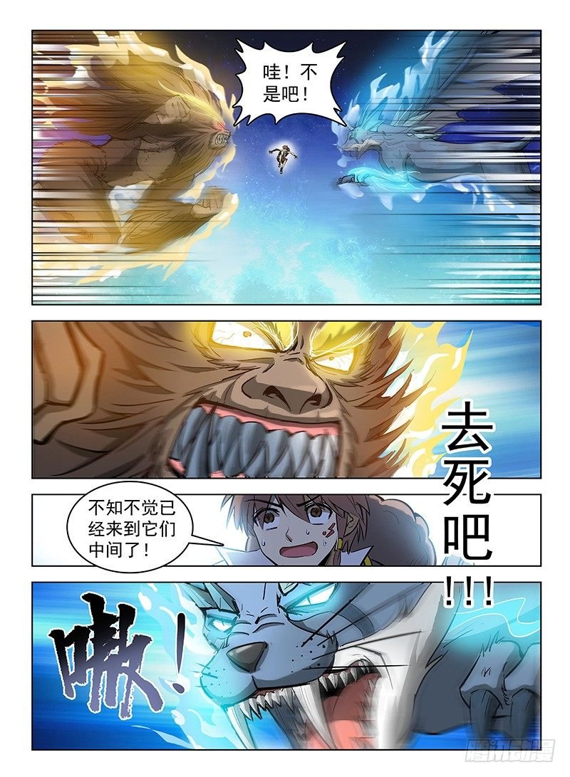 121 偷师学艺