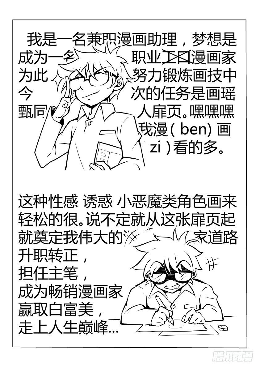 121 偷师学艺