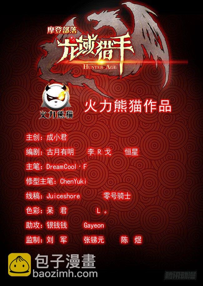 121 偷师学艺