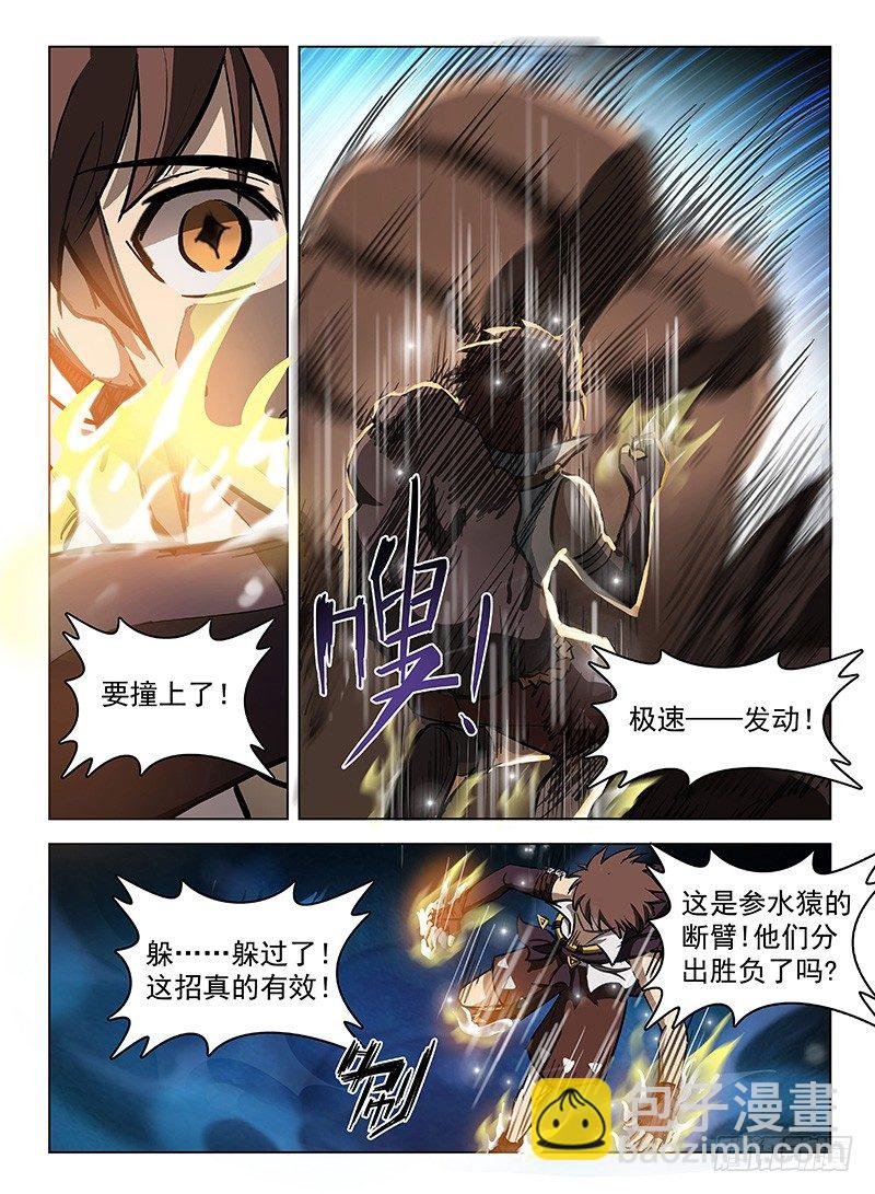 122 如获至宝