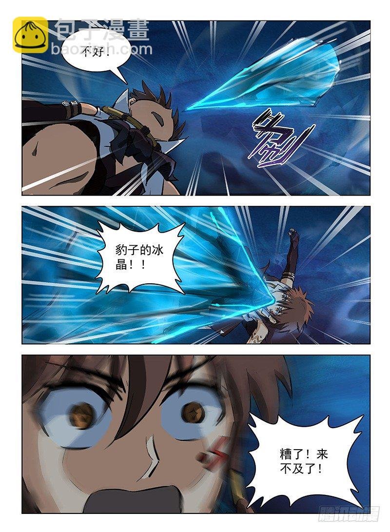 122 如获至宝