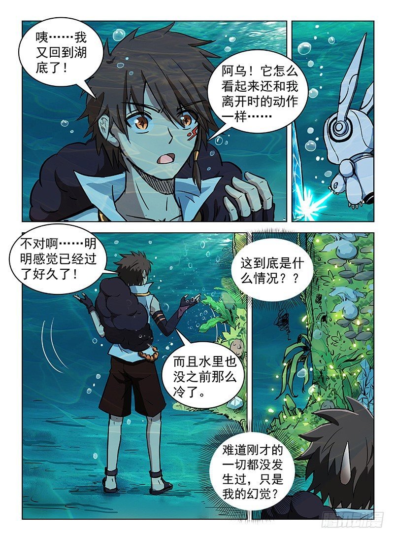 122 如获至宝