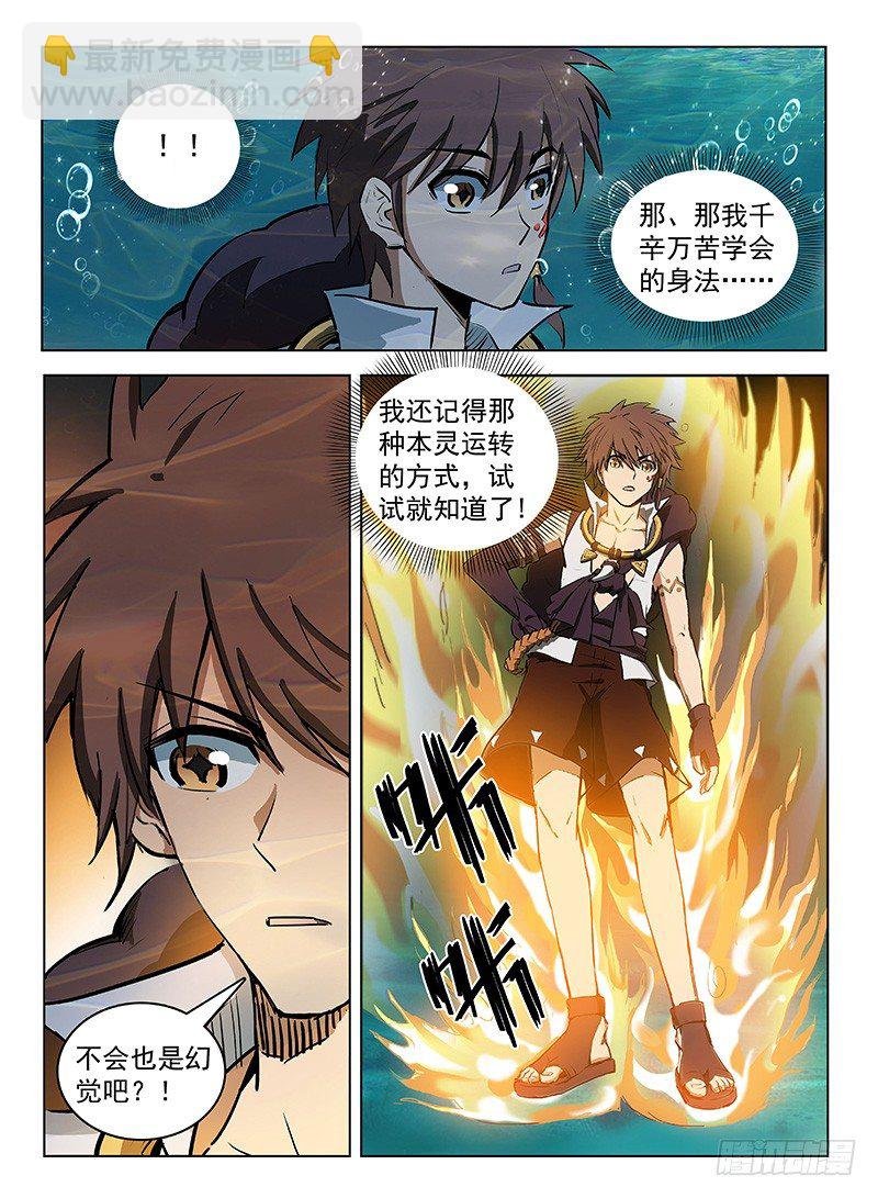 122 如获至宝