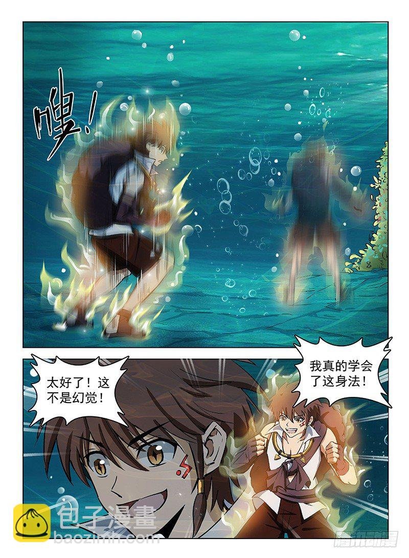 122 如获至宝