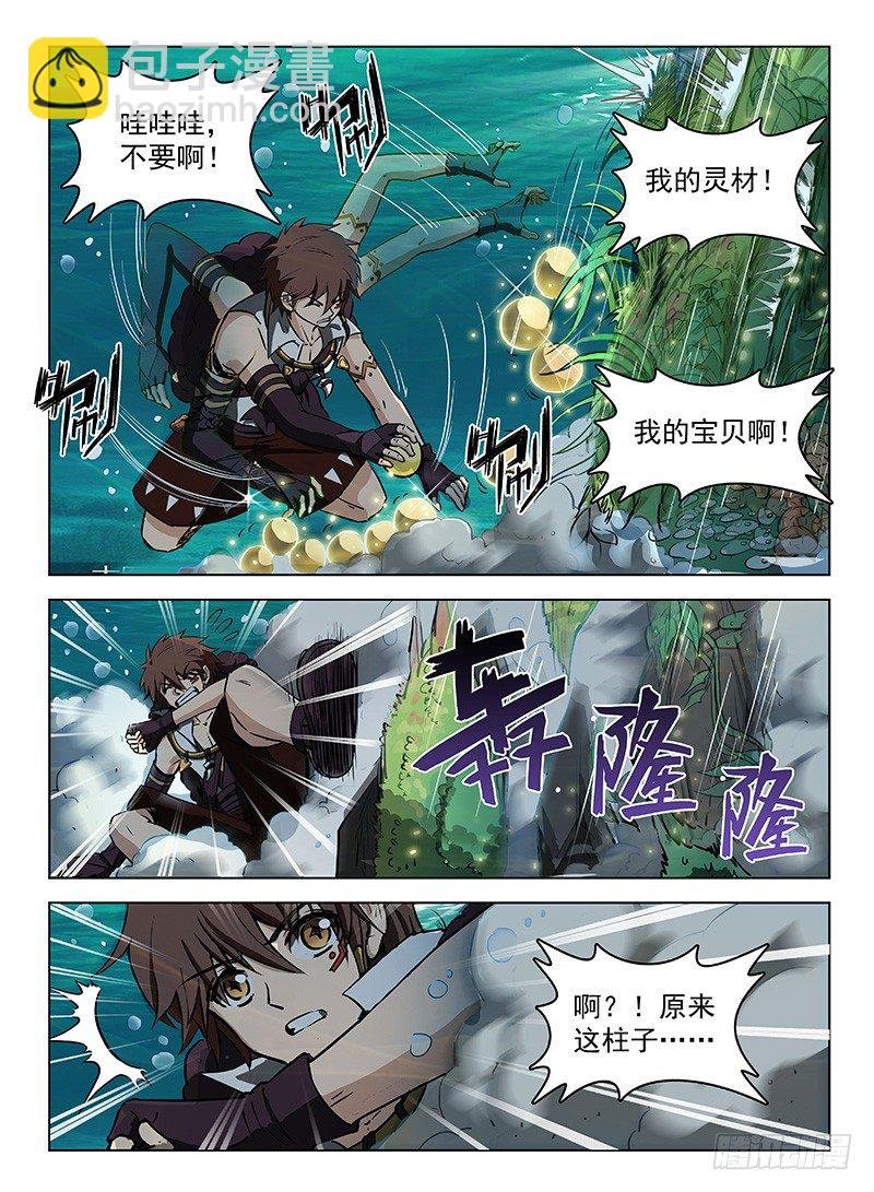 122 如获至宝