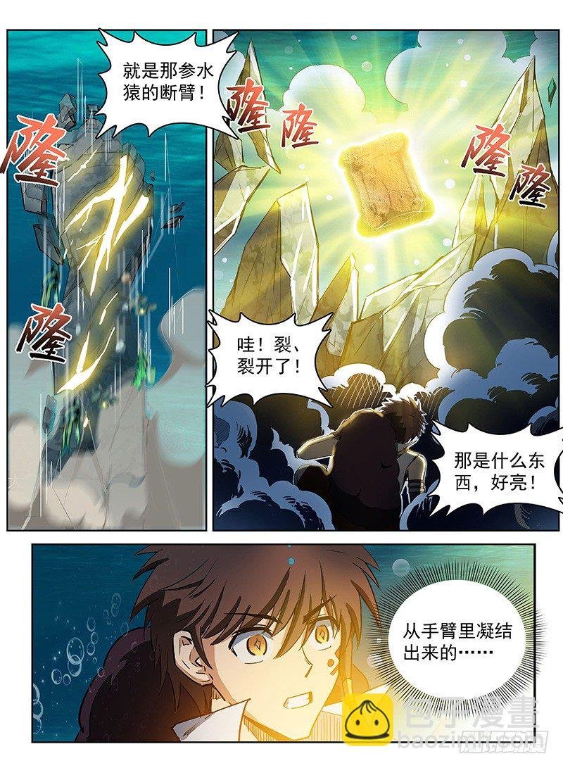 122 如获至宝