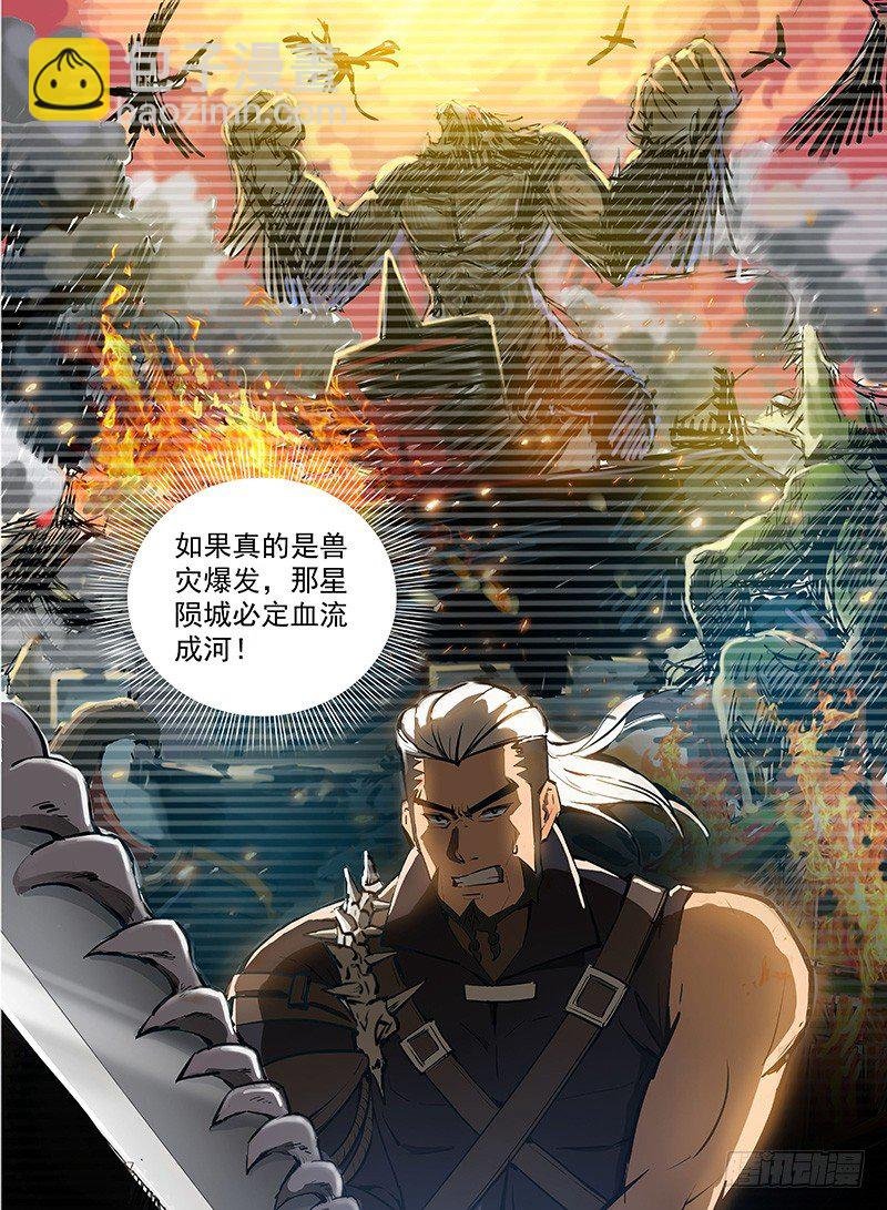 123 陷入苦战