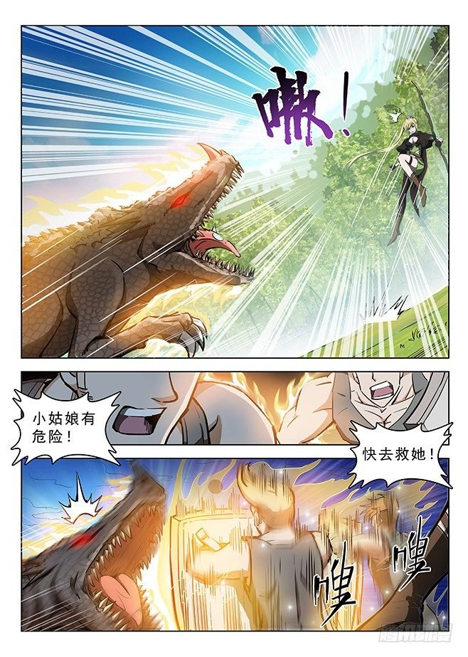 124 绝杀未果