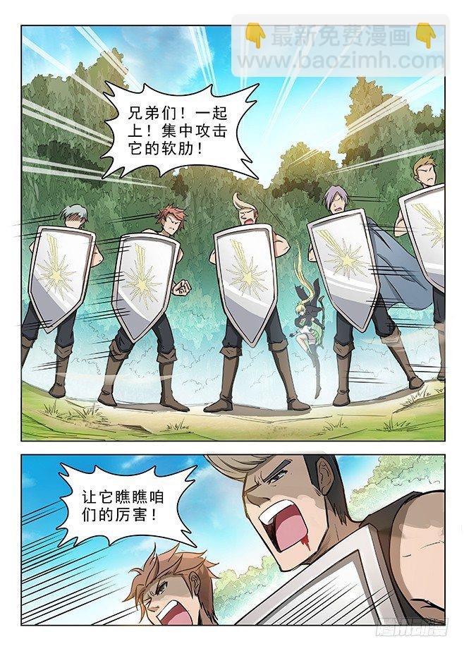 124 绝杀未果