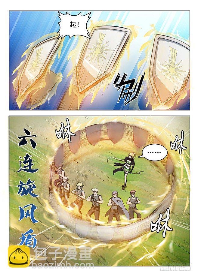 124 绝杀未果