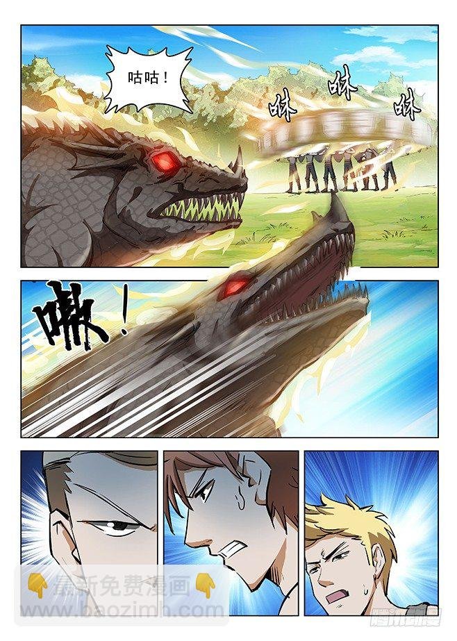 124 绝杀未果