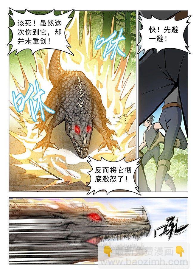 124 绝杀未果