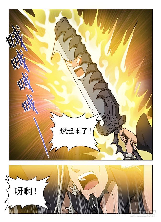 125 飞镰收割
