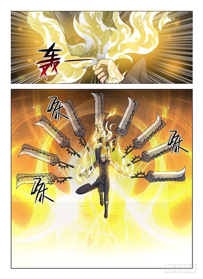 125 飞镰收割