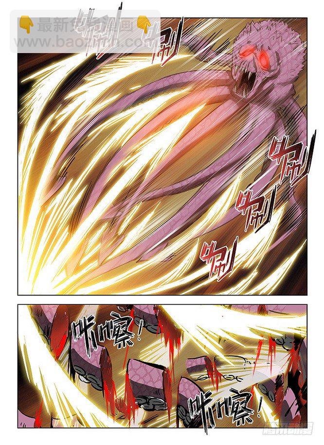 125 飞镰收割