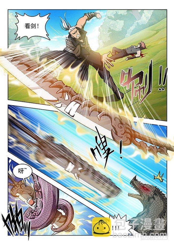 125 飞镰收割
