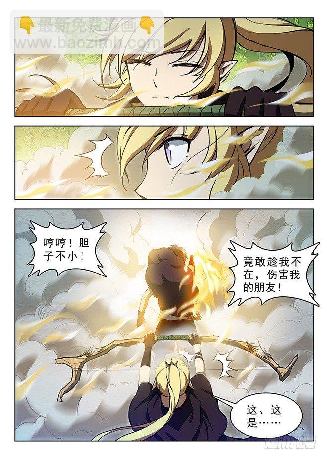 126 极速闪翼