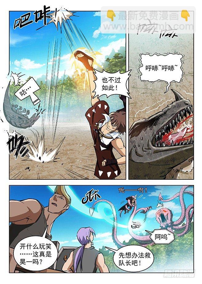 126 极速闪翼