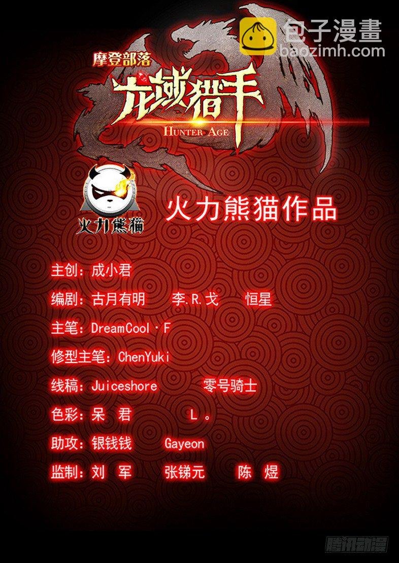 126 极速闪翼
