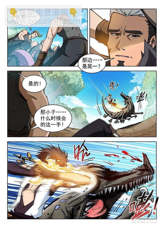 127 初显神威