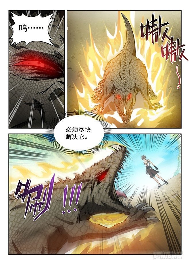 127 初显神威