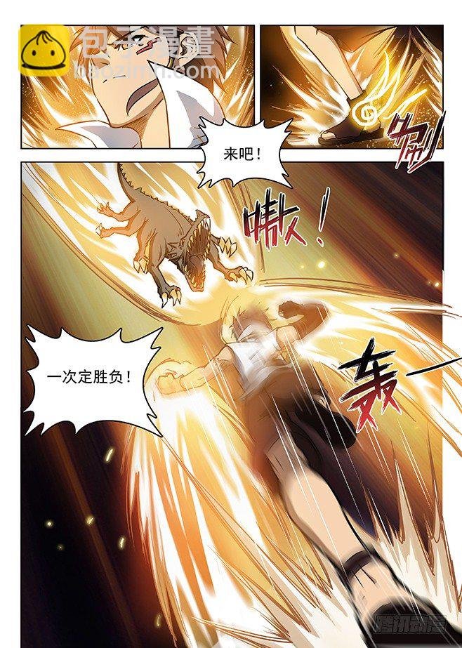 127 初显神威