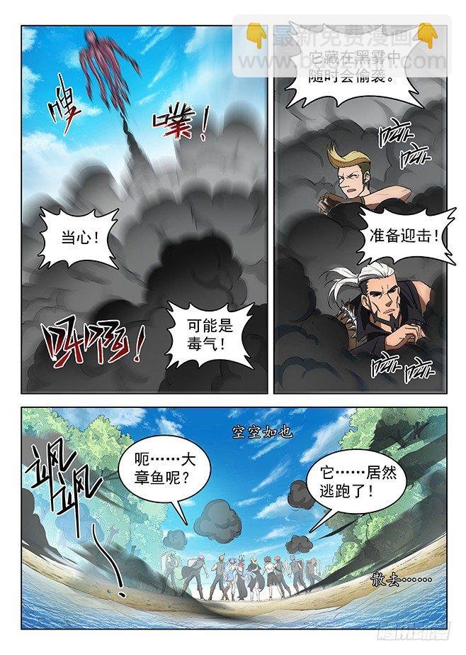 127 初显神威