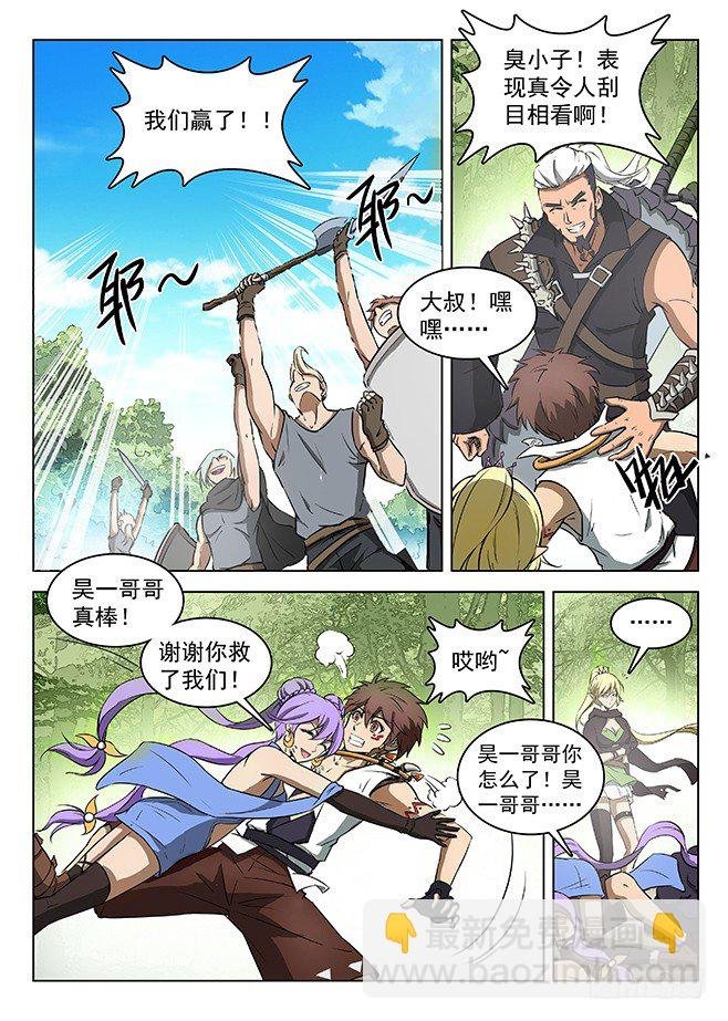 127 初显神威