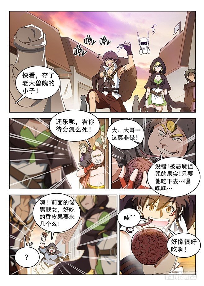 128 返城遇袭