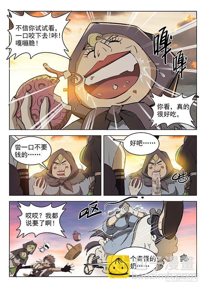 128 返城遇袭