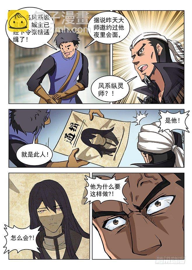129 血印暗号