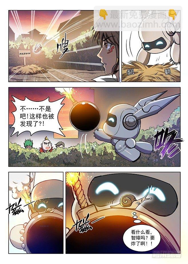 129 血印暗号