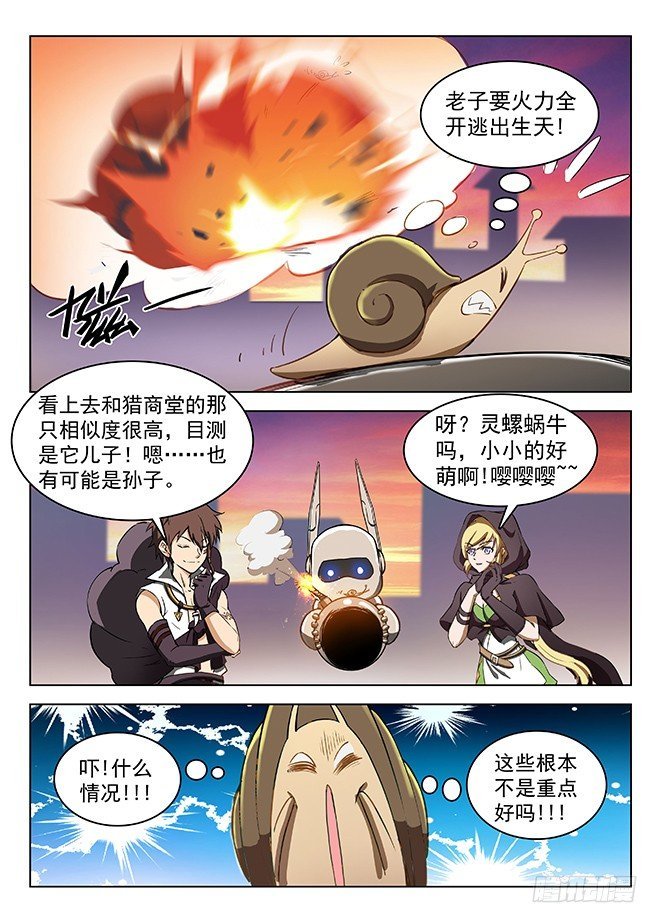 129 血印暗号