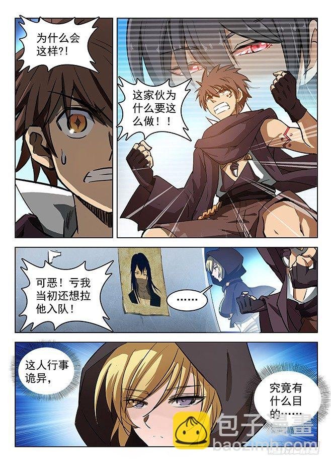 131 诡异之客