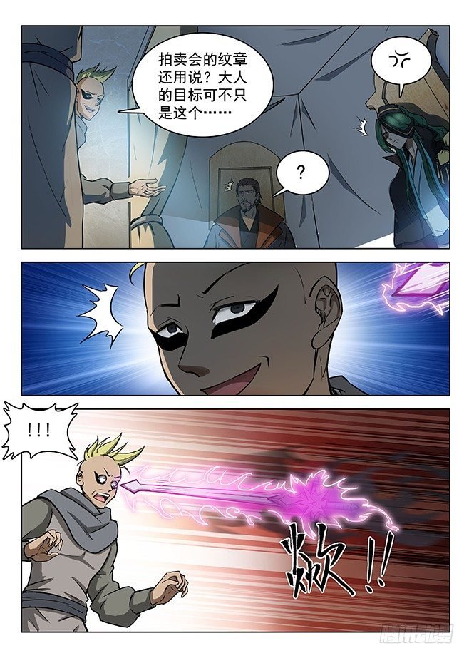 134 强敌环伺