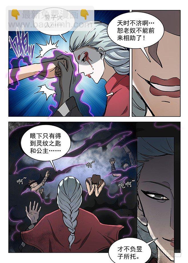 134 强敌环伺