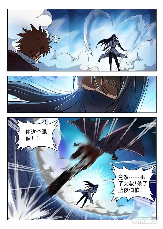 135 偷天换日