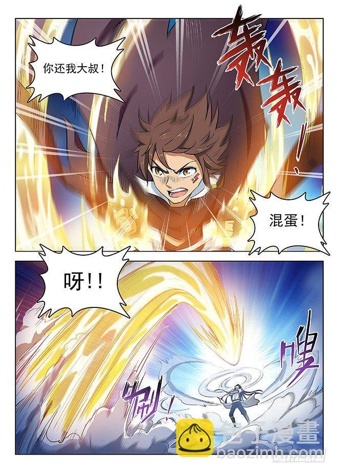 135 偷天换日