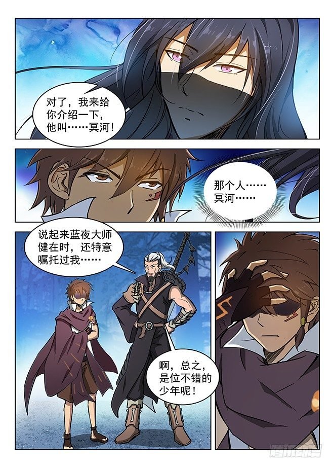 136 谜之体质
