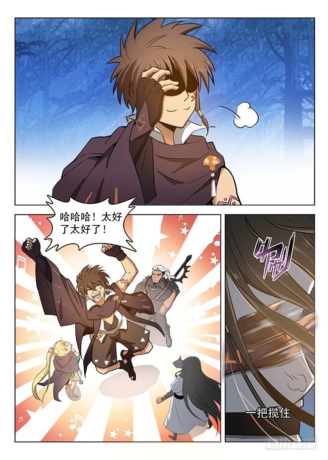 136 谜之体质