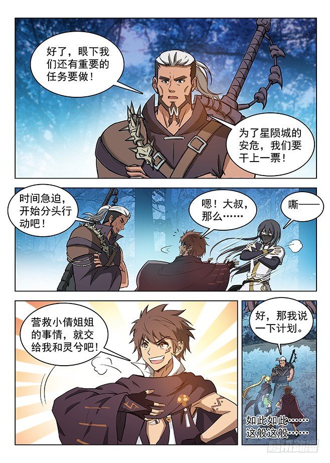 136 谜之体质