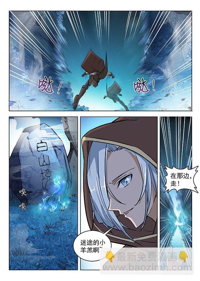 136 谜之体质