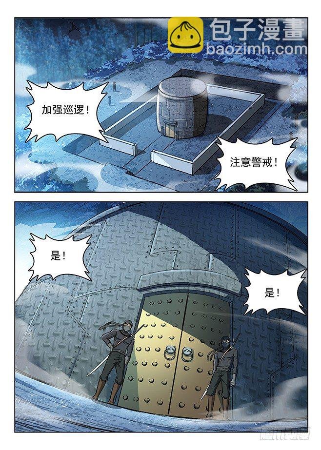 136 谜之体质
