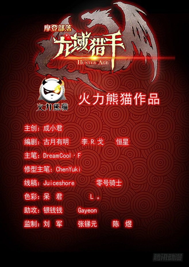 136 谜之体质