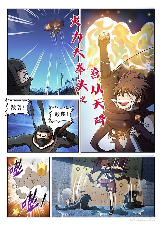 137 艰巨任务