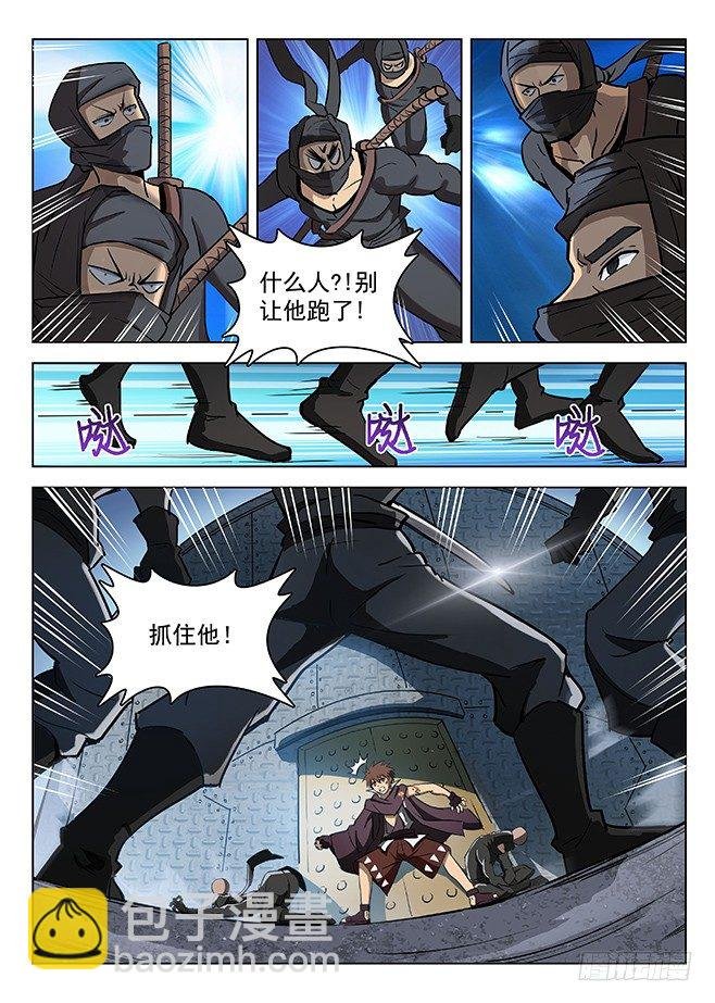 137 艰巨任务