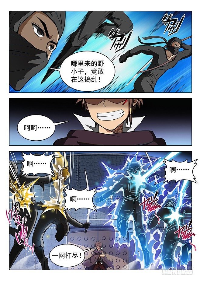 137 艰巨任务