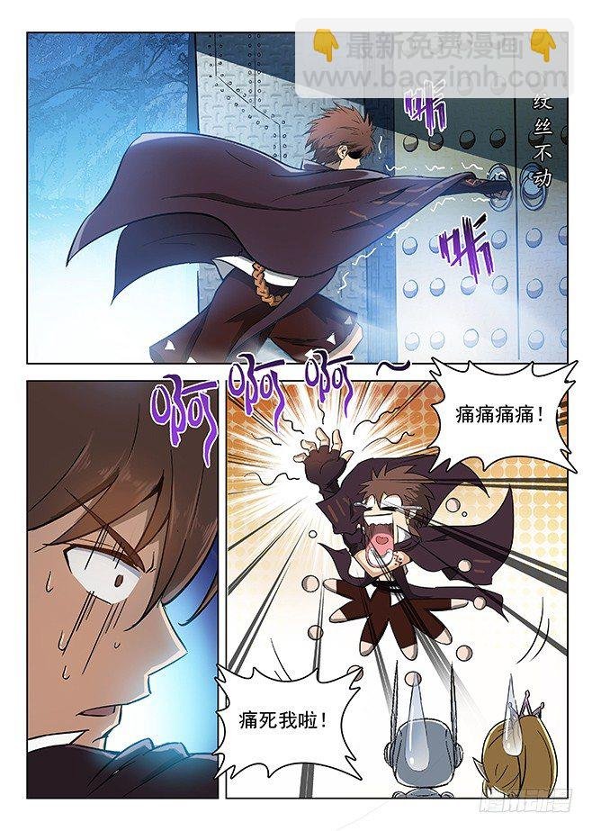 137 艰巨任务