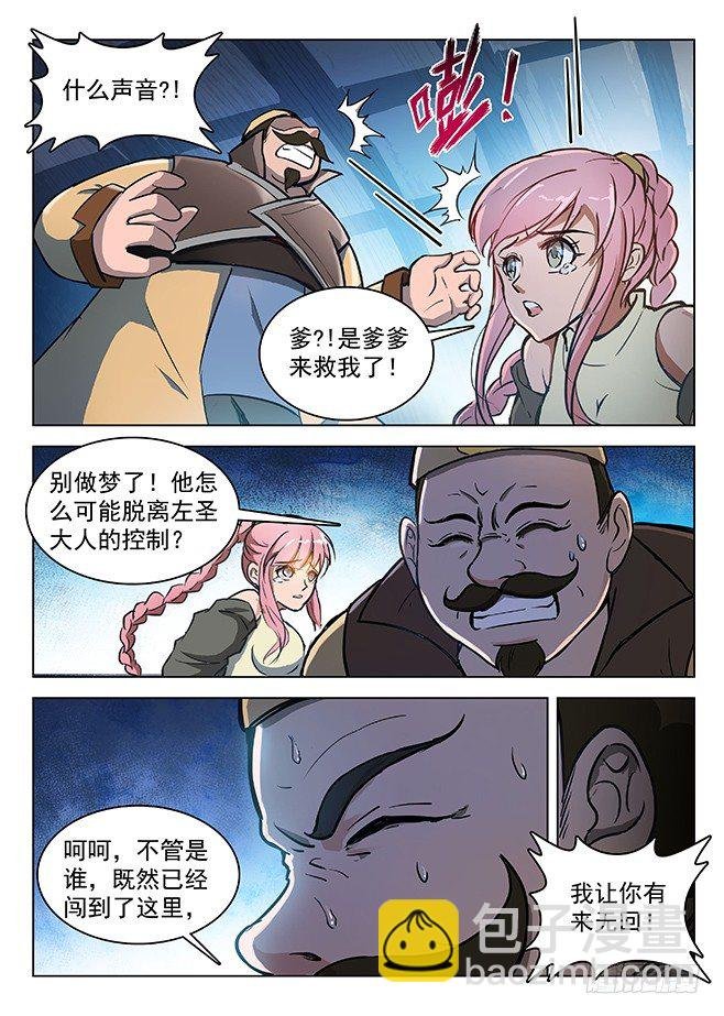137 艰巨任务